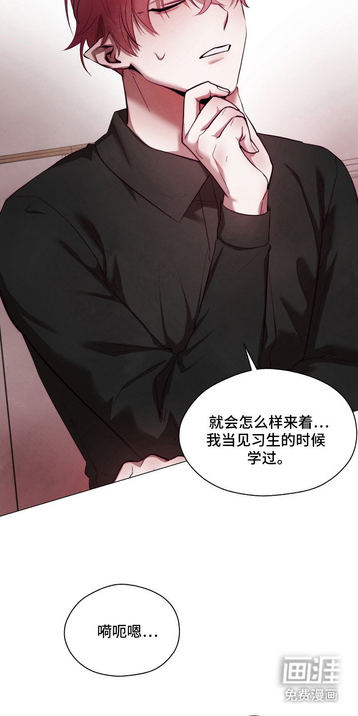 第13章：主仆契约