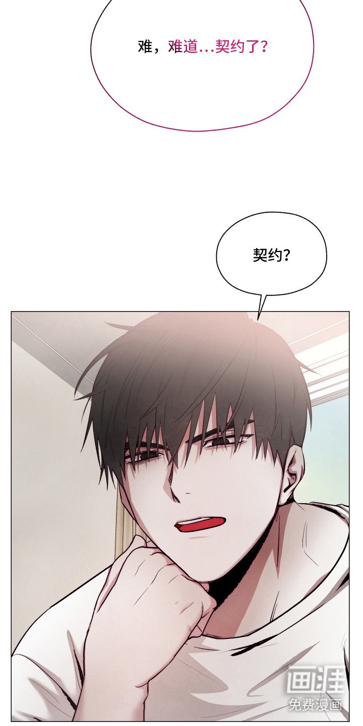 第13章：主仆契约