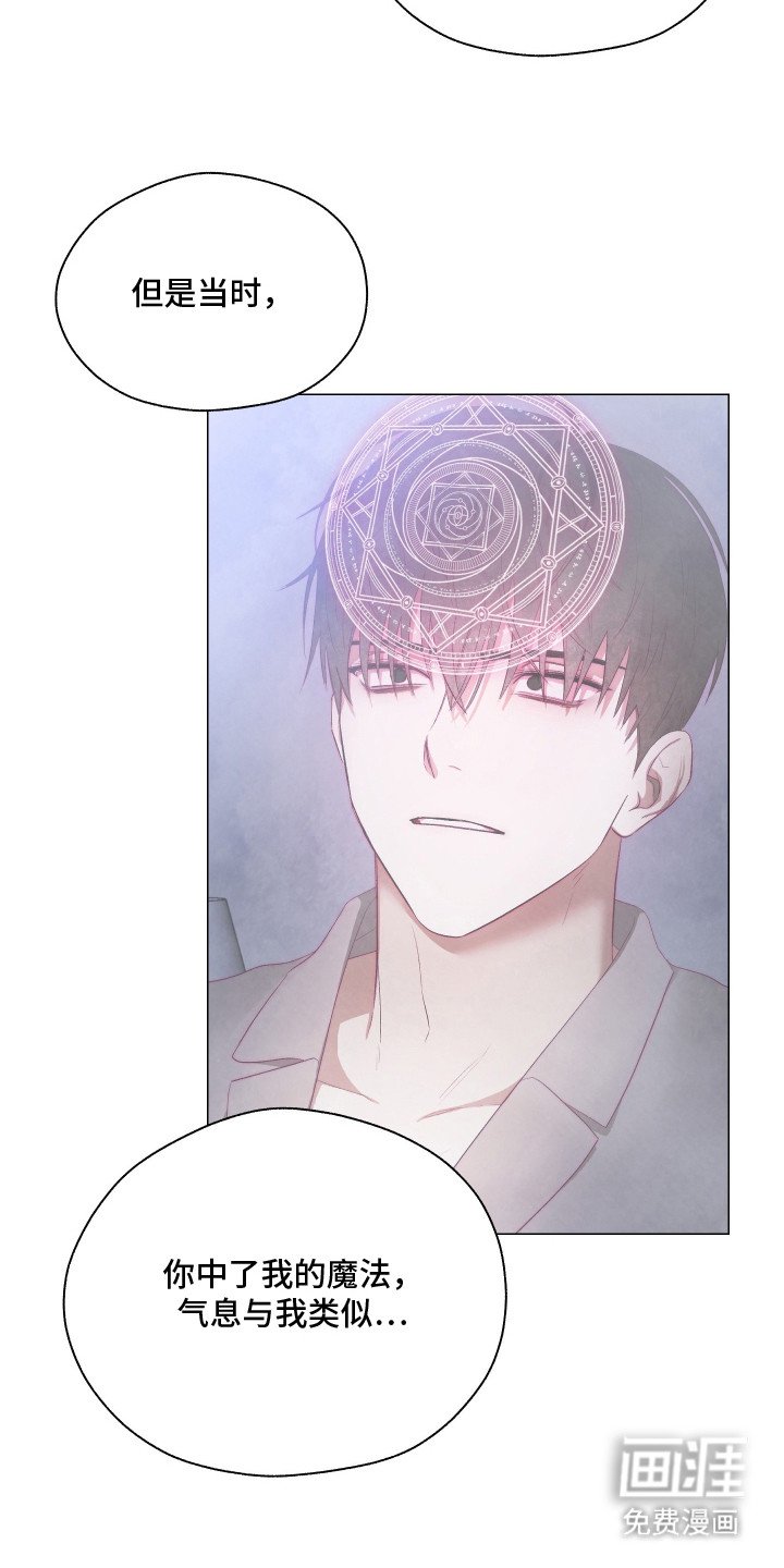 第13章：主仆契约