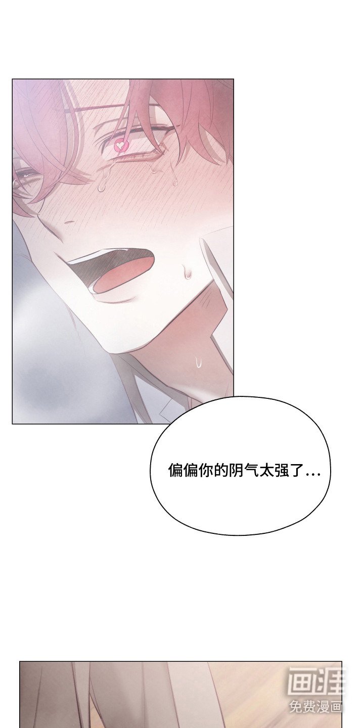 第13章：主仆契约