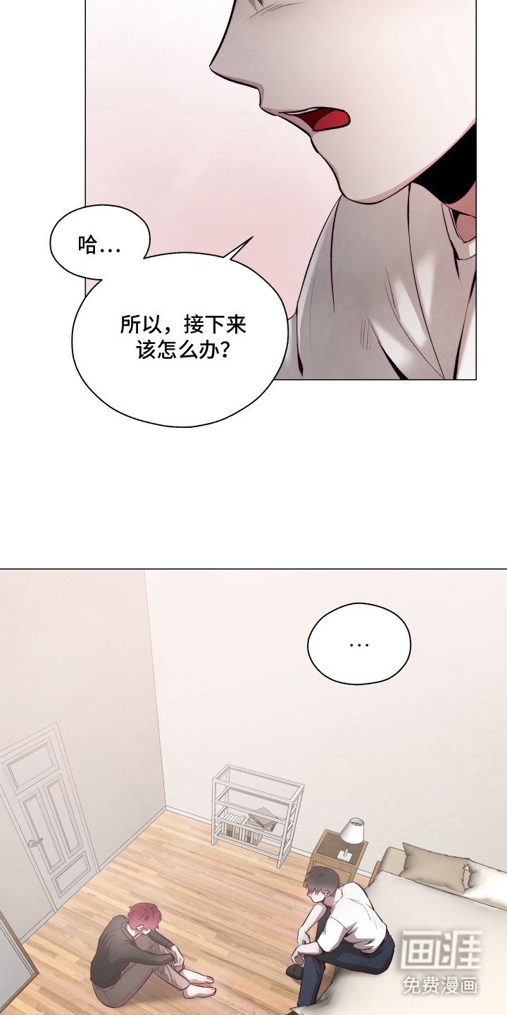 第13章：主仆契约