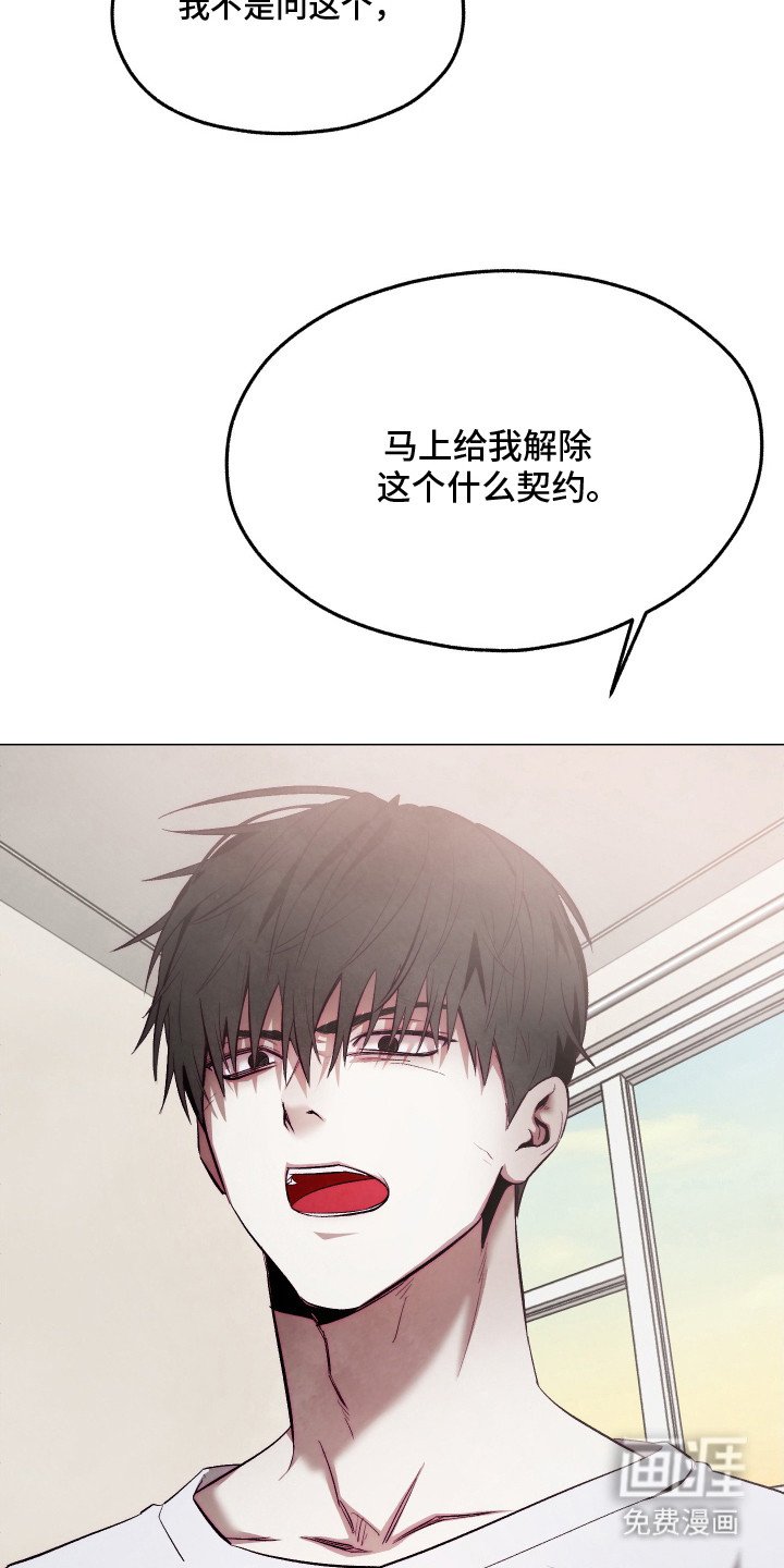 第13章：主仆契约