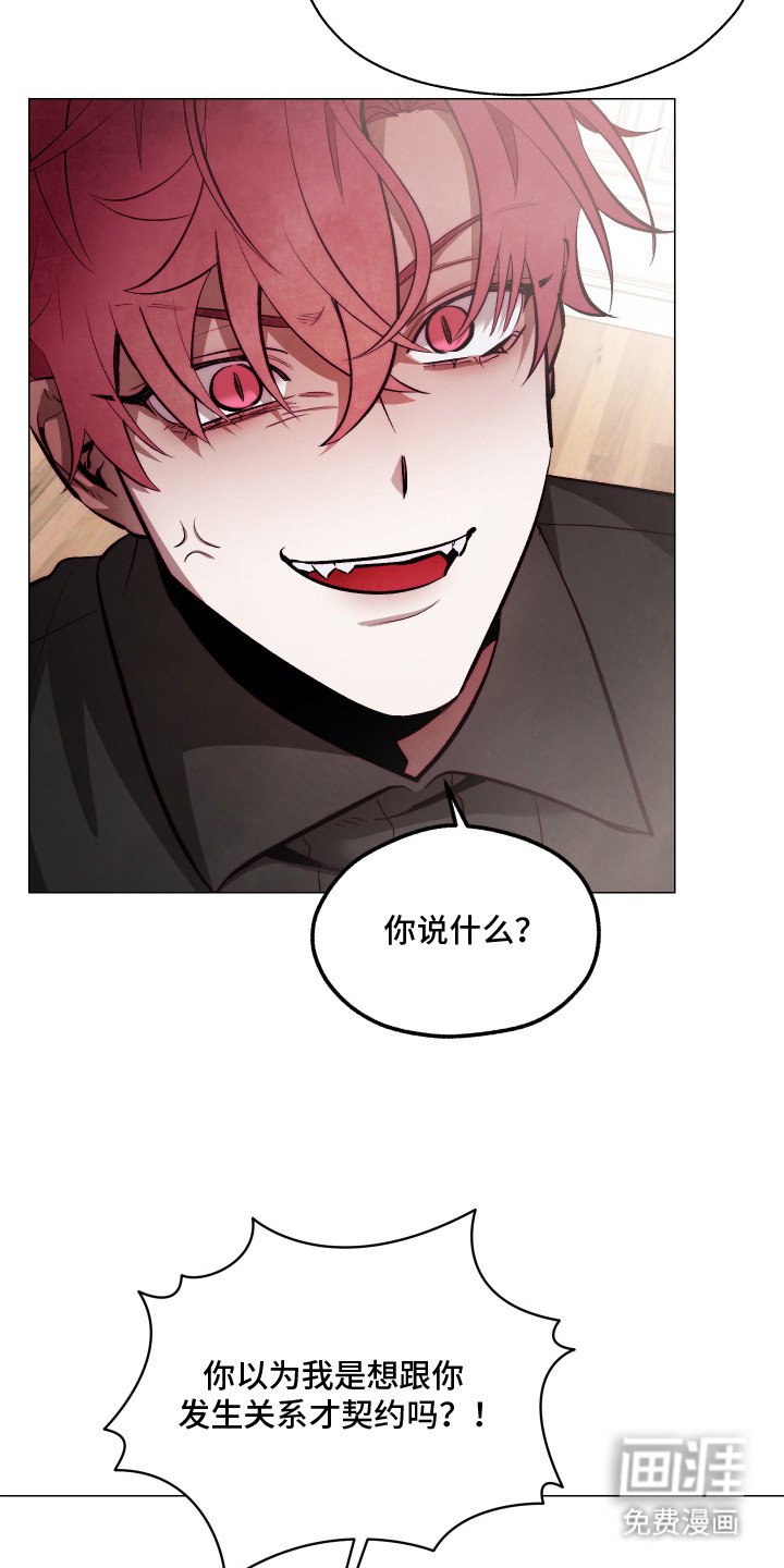 第14章：约法三章
