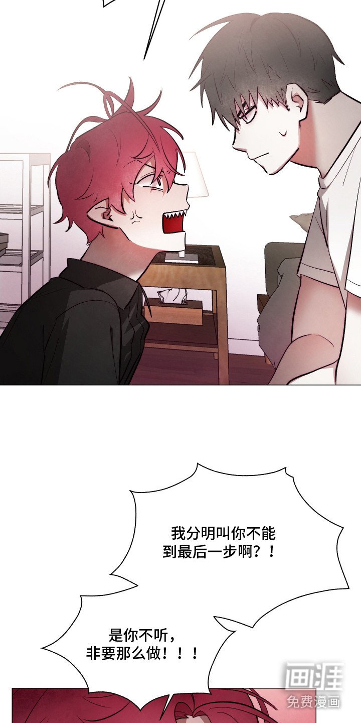 第14章：约法三章