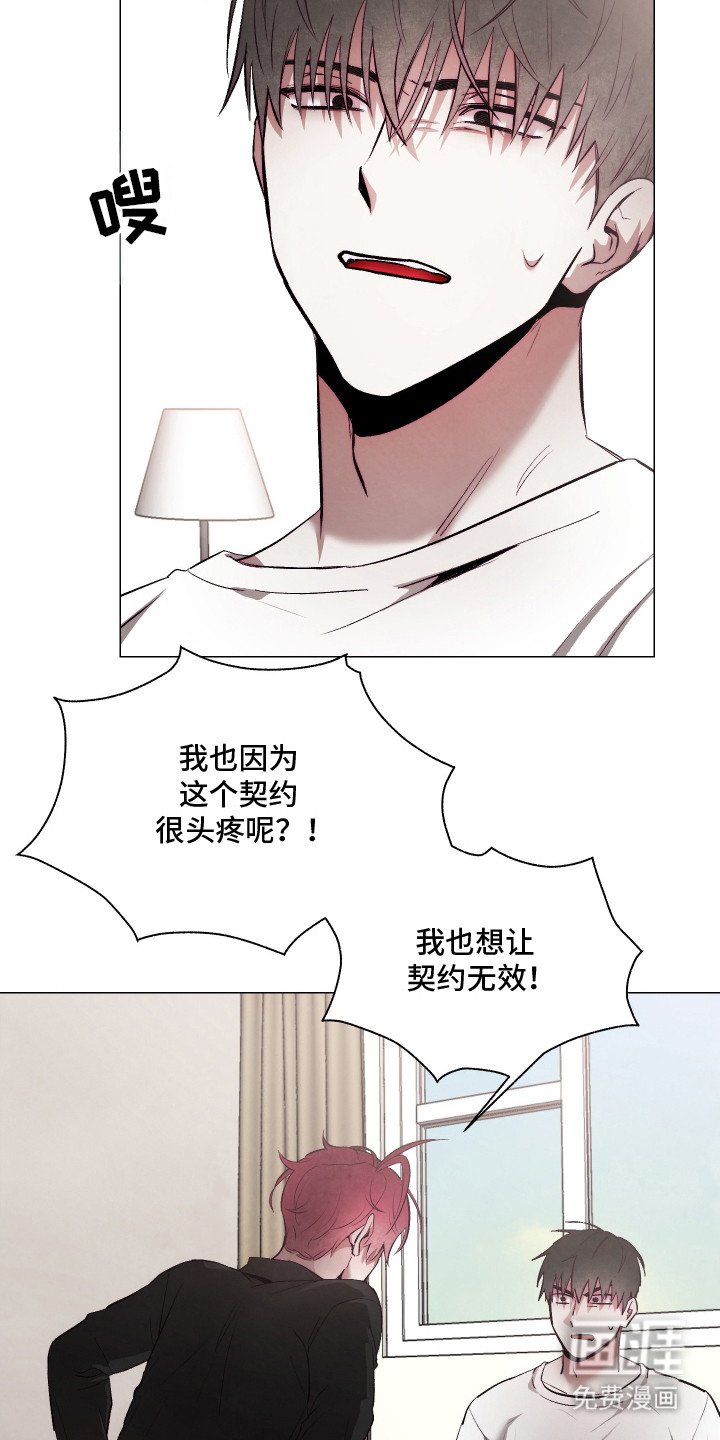 第14章：约法三章