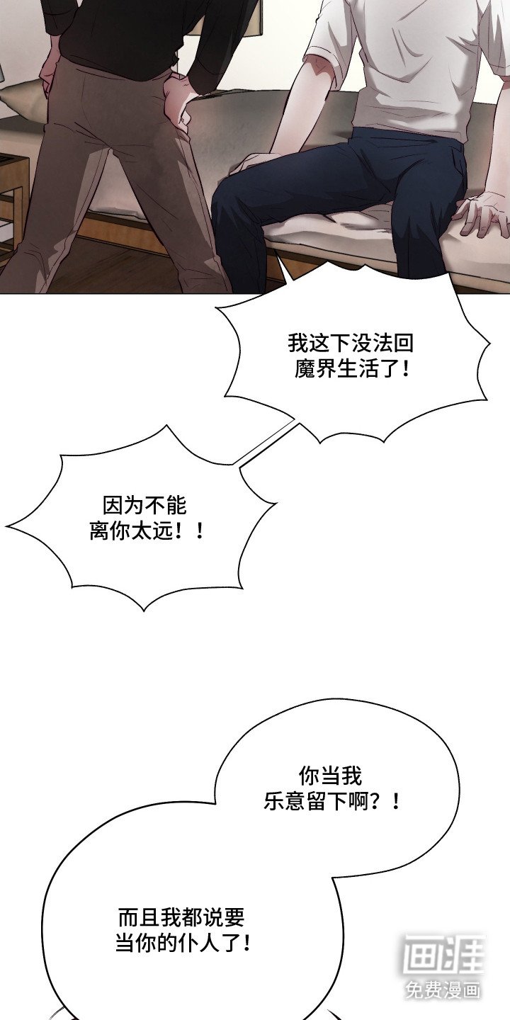 第14章：约法三章