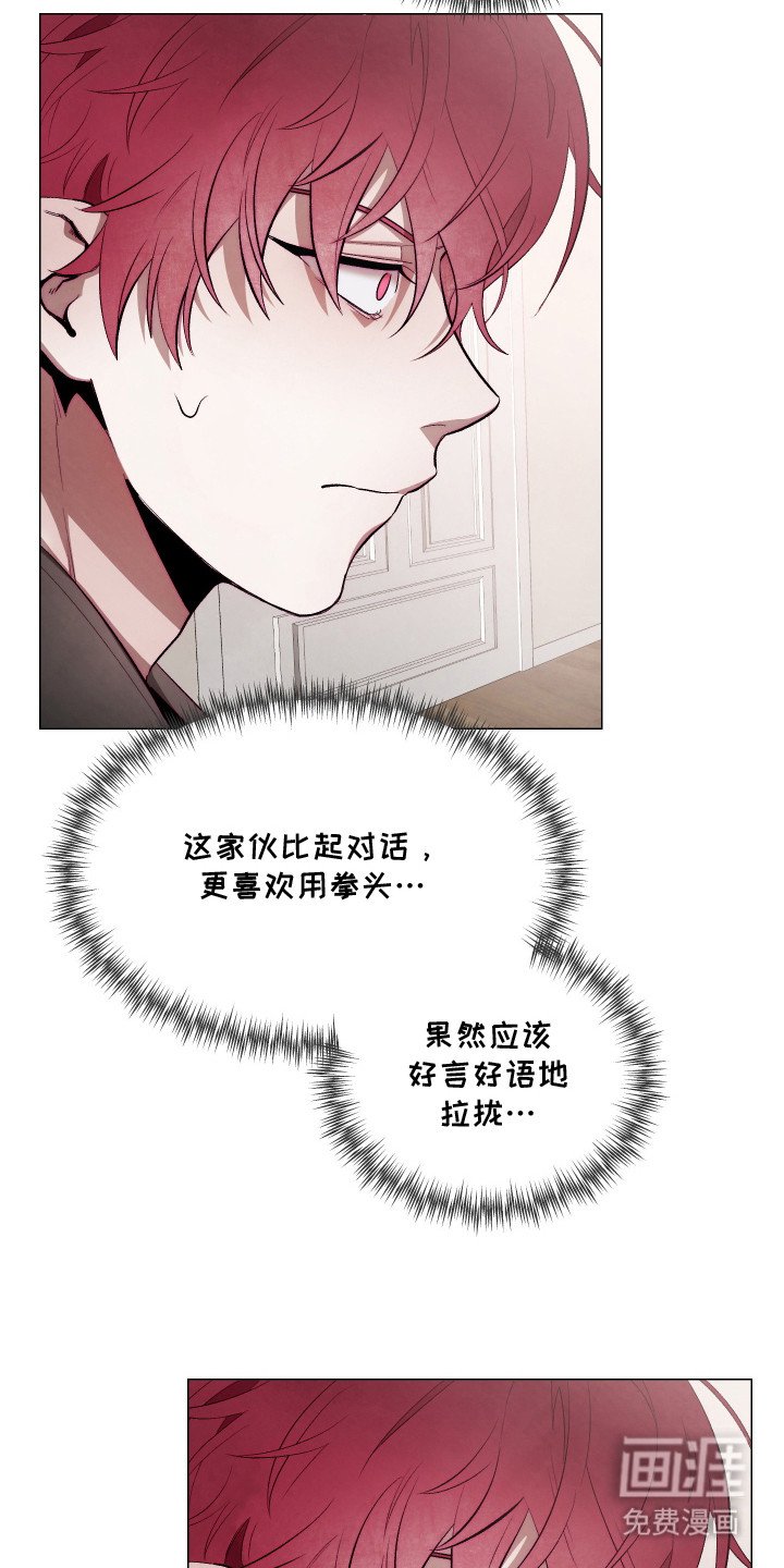 第14章：约法三章