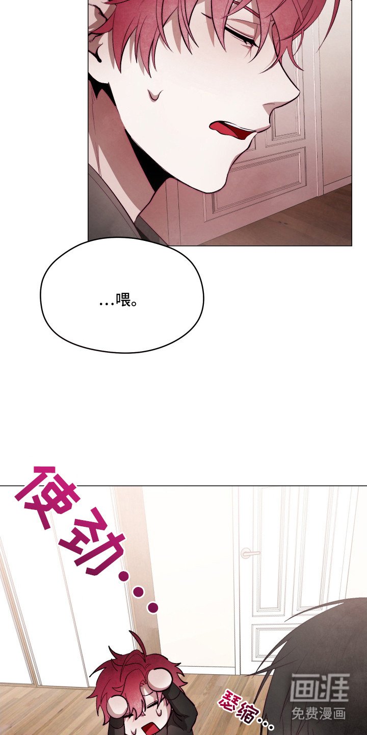 第14章：约法三章