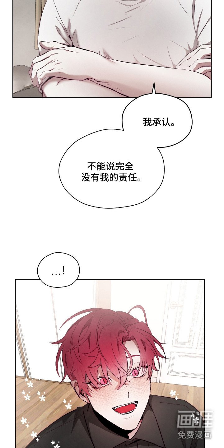 第14章：约法三章