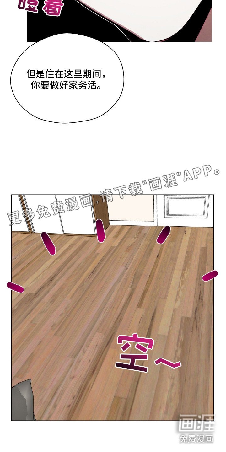第14章：约法三章