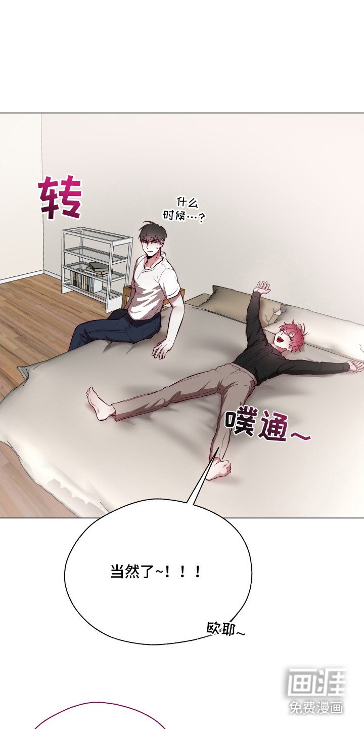 第14章：约法三章
