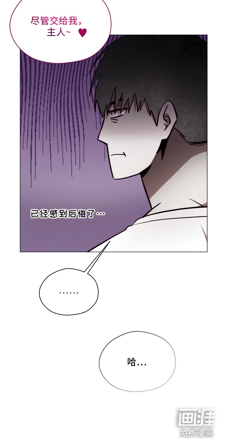 第14章：约法三章