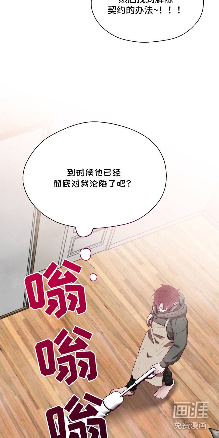 第15章：做家务