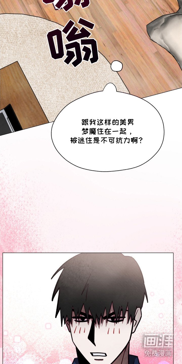 第15章：做家务