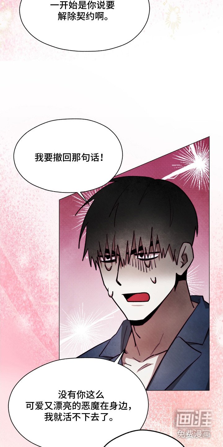 第15章：做家务