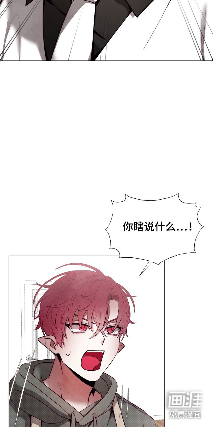 第16章：去天堂吧