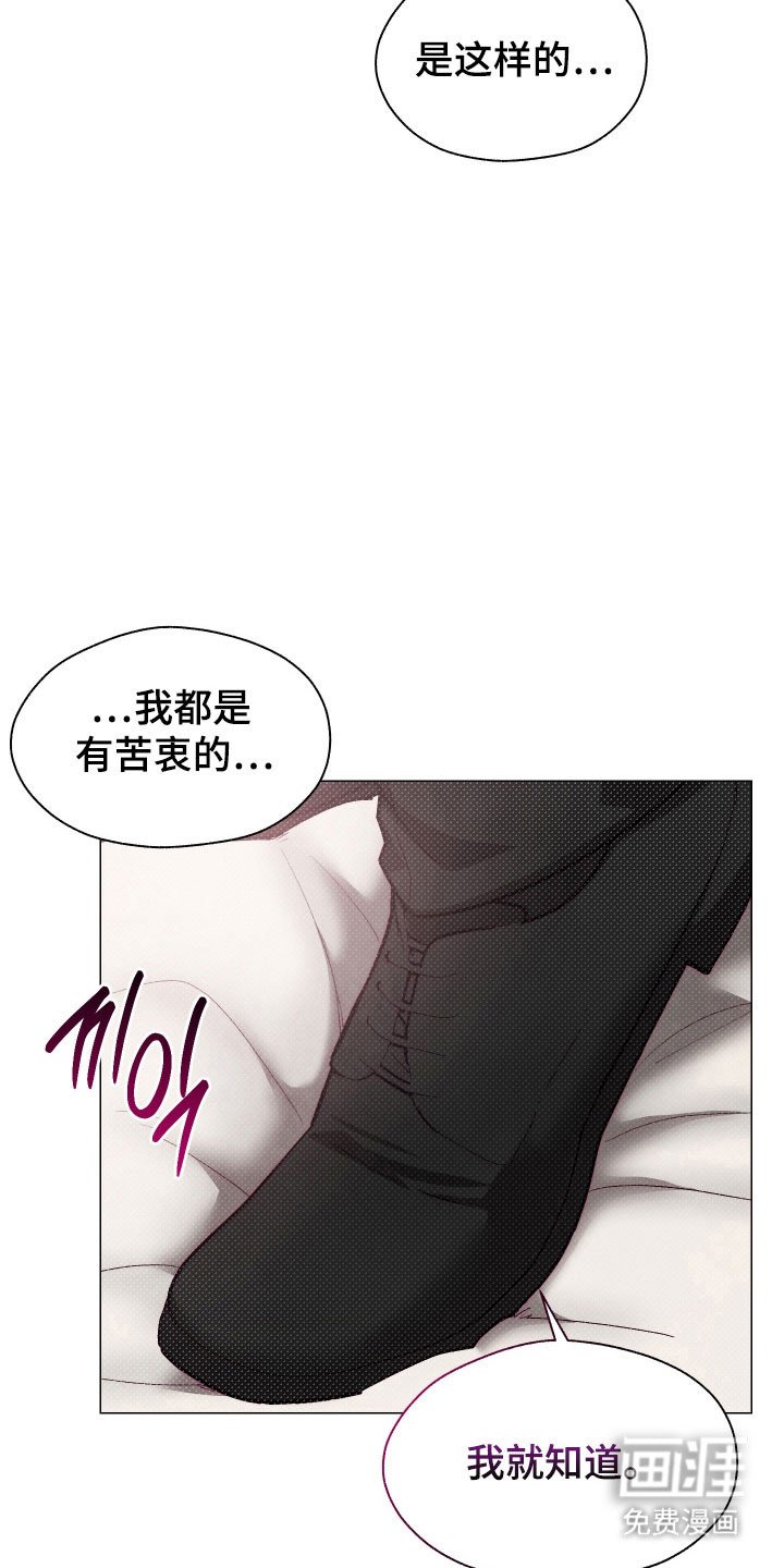 第16章：去天堂吧