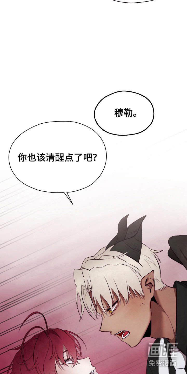 第16章：去天堂吧