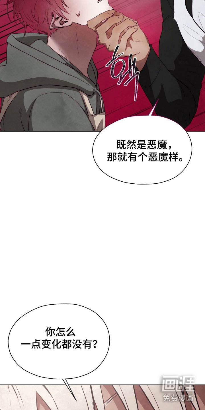 第16章：去天堂吧