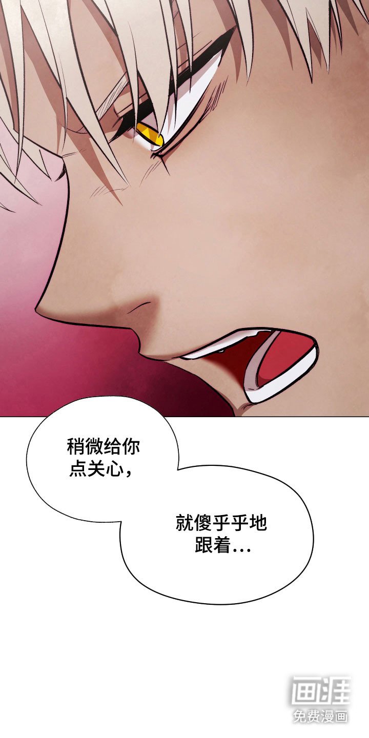 第16章：去天堂吧