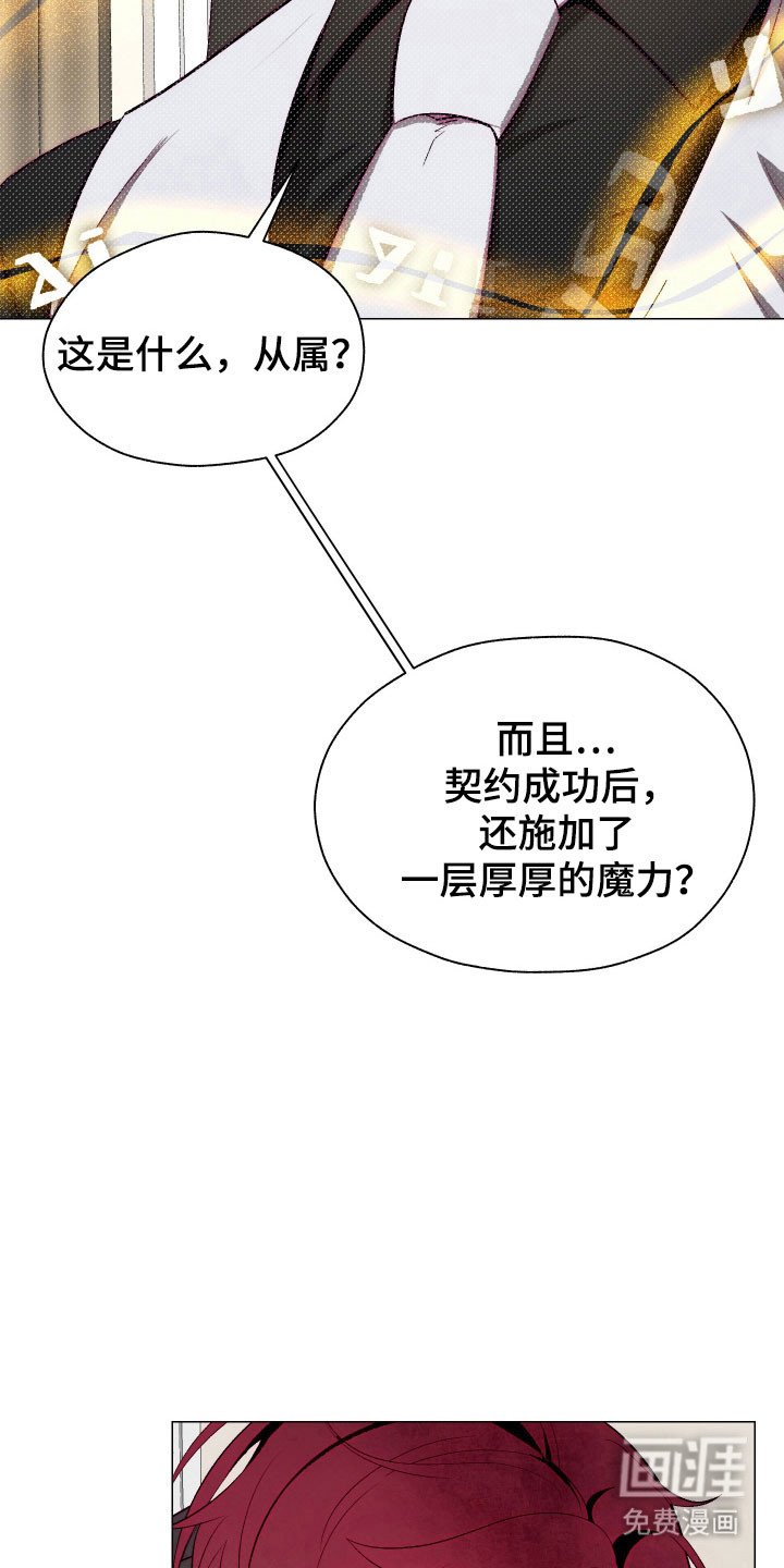 第16章：去天堂吧