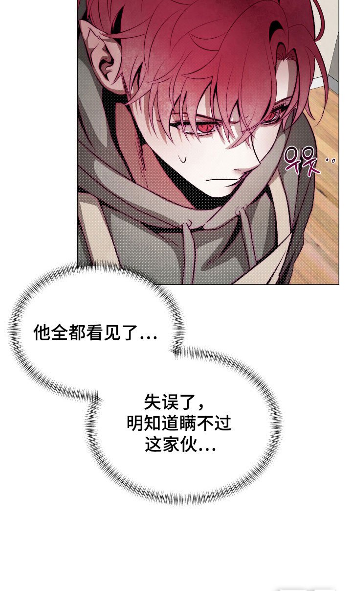 第16章：去天堂吧