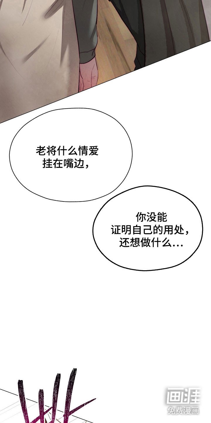 第16章：去天堂吧