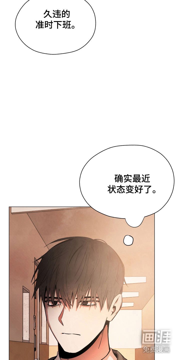 第16章：去天堂吧