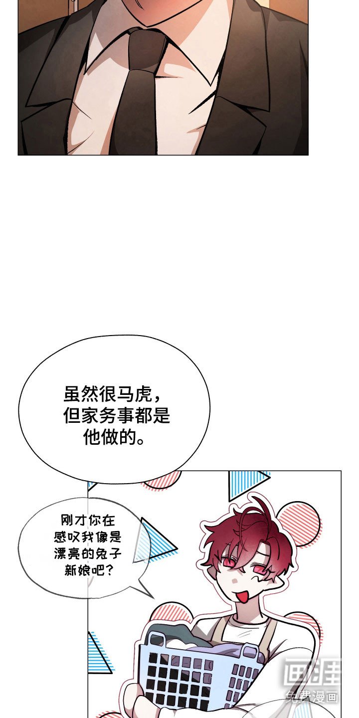 第16章：去天堂吧