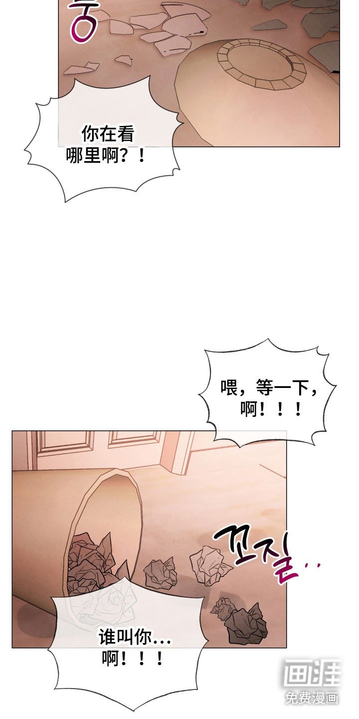 第17章：甜食威胁