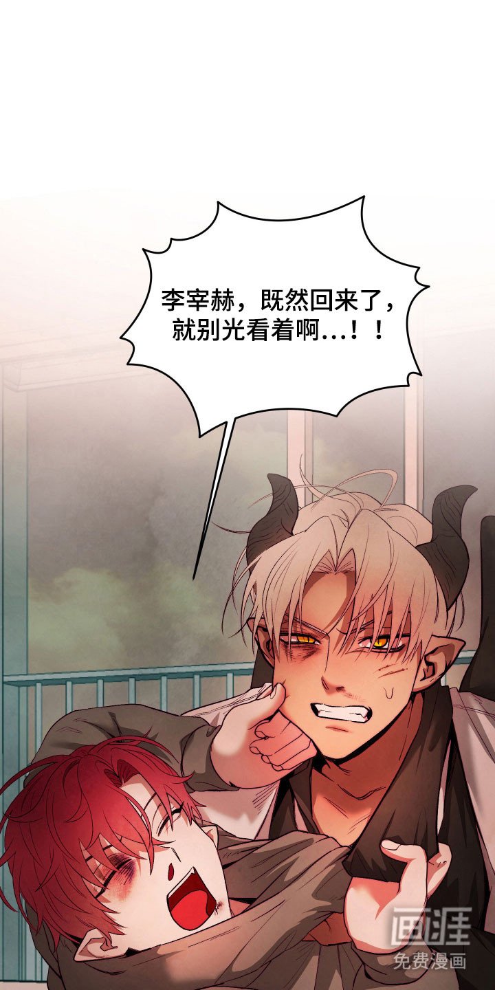 第17章：甜食威胁