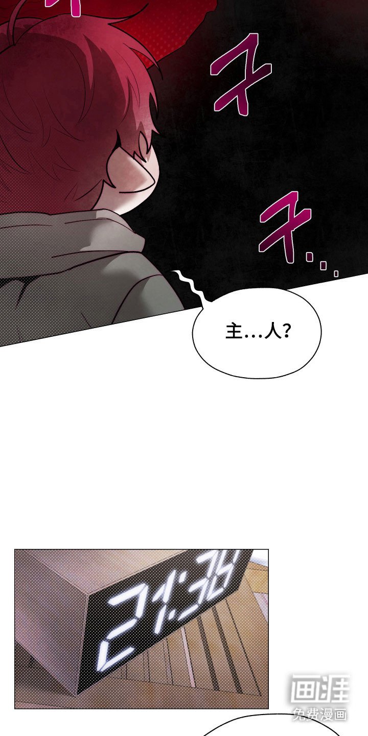 第17章：甜食威胁