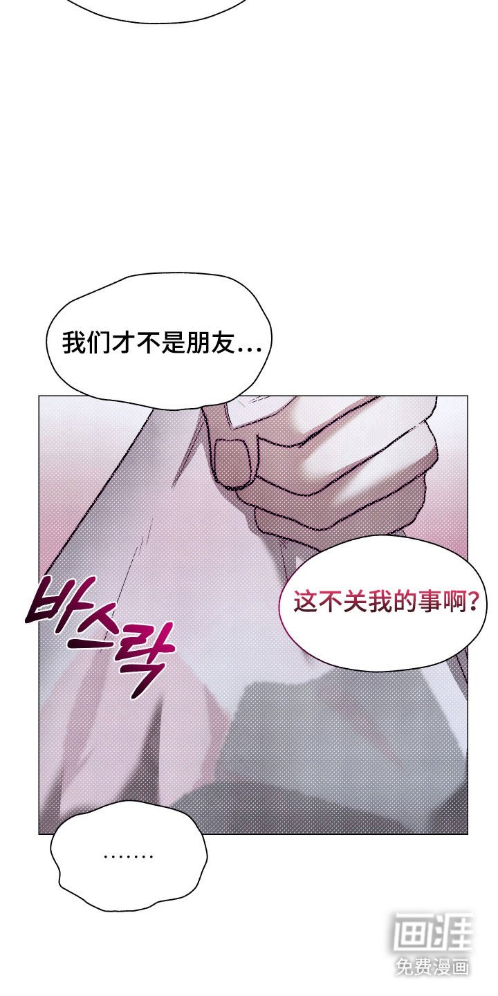 第17章：甜食威胁