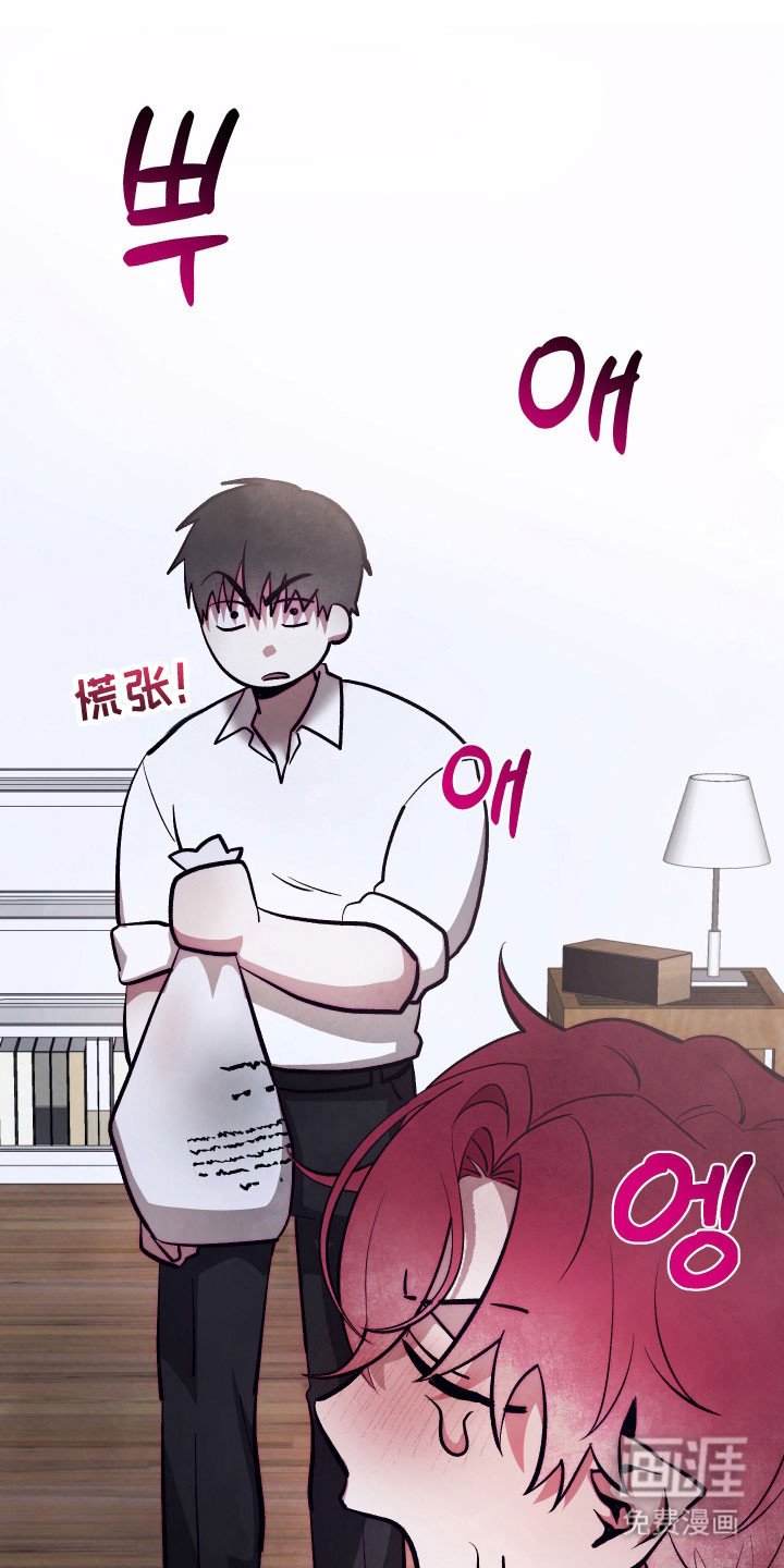 第17章：甜食威胁