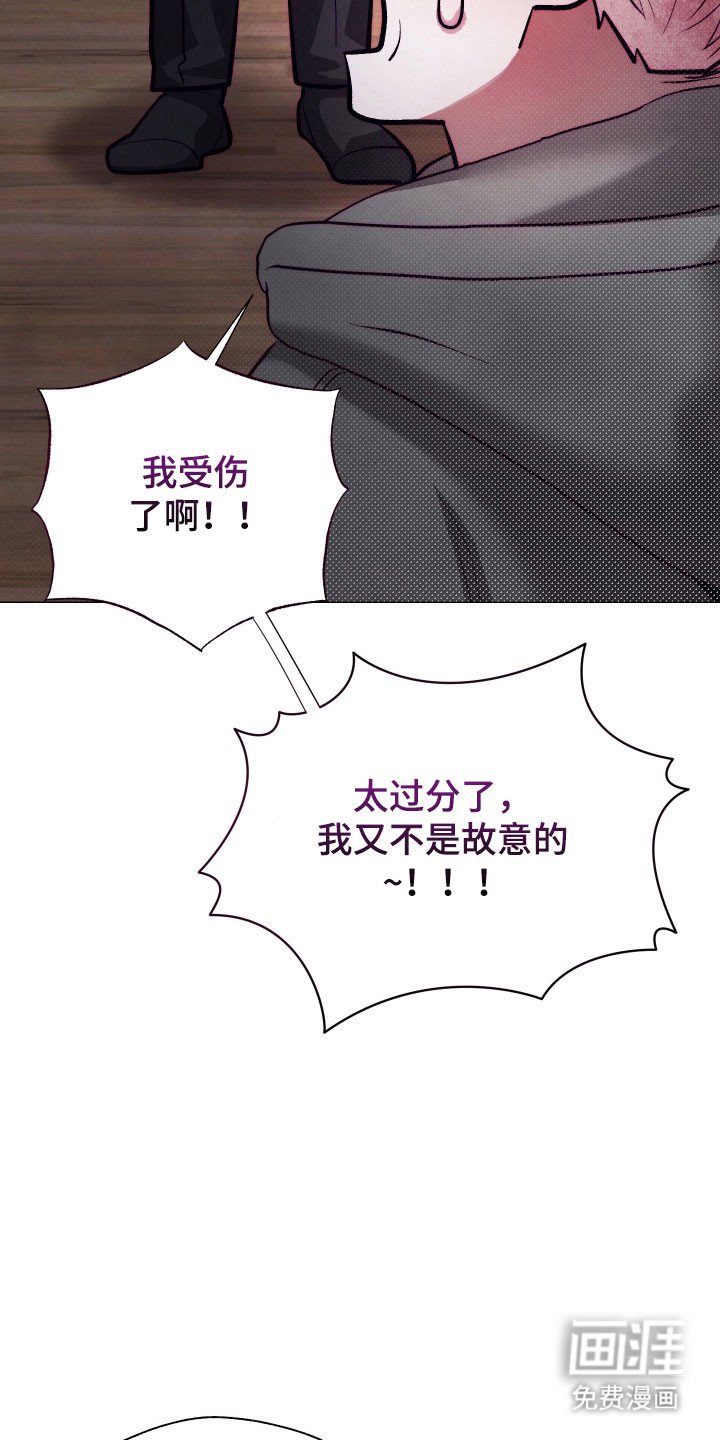 第17章：甜食威胁