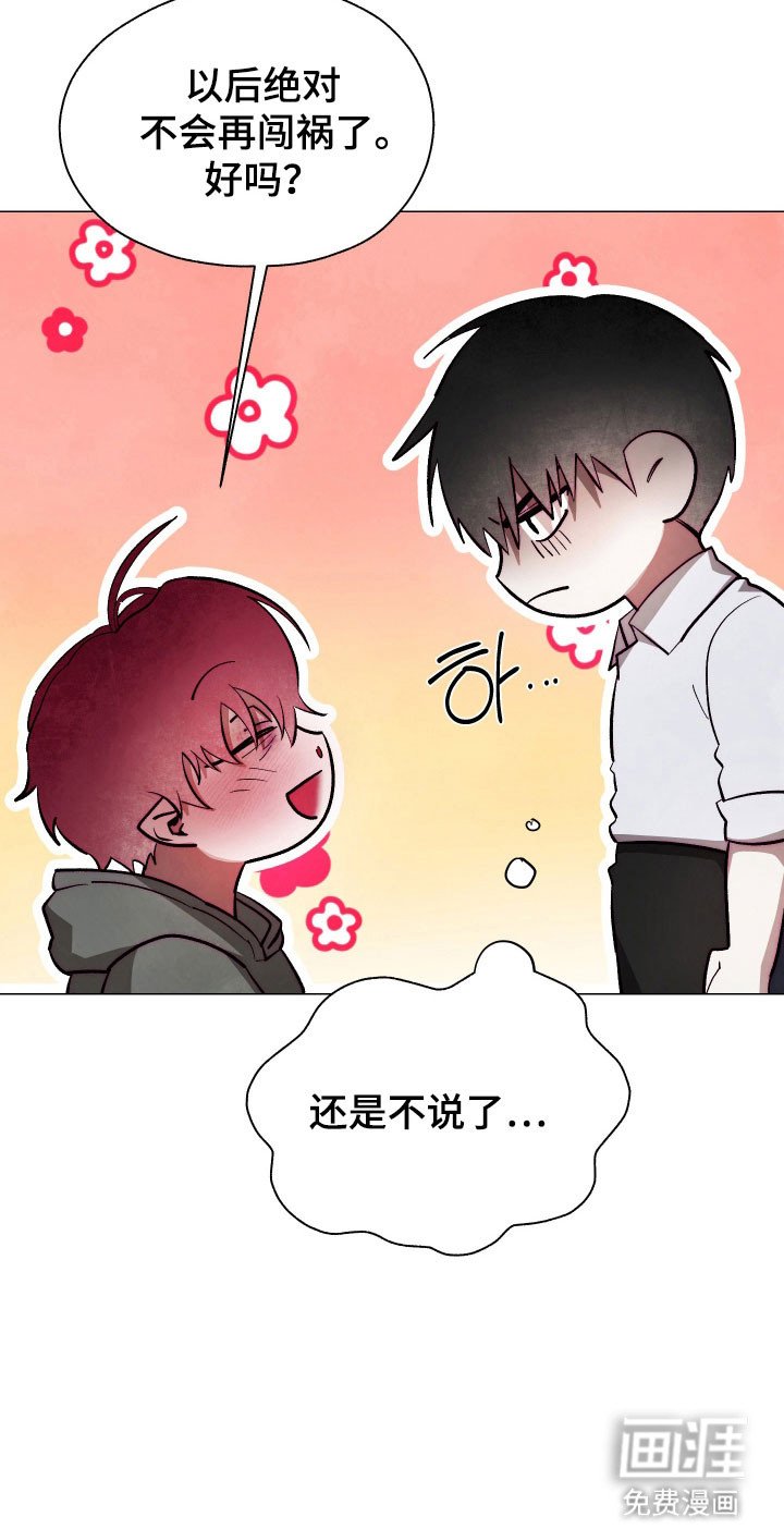 第17章：甜食威胁