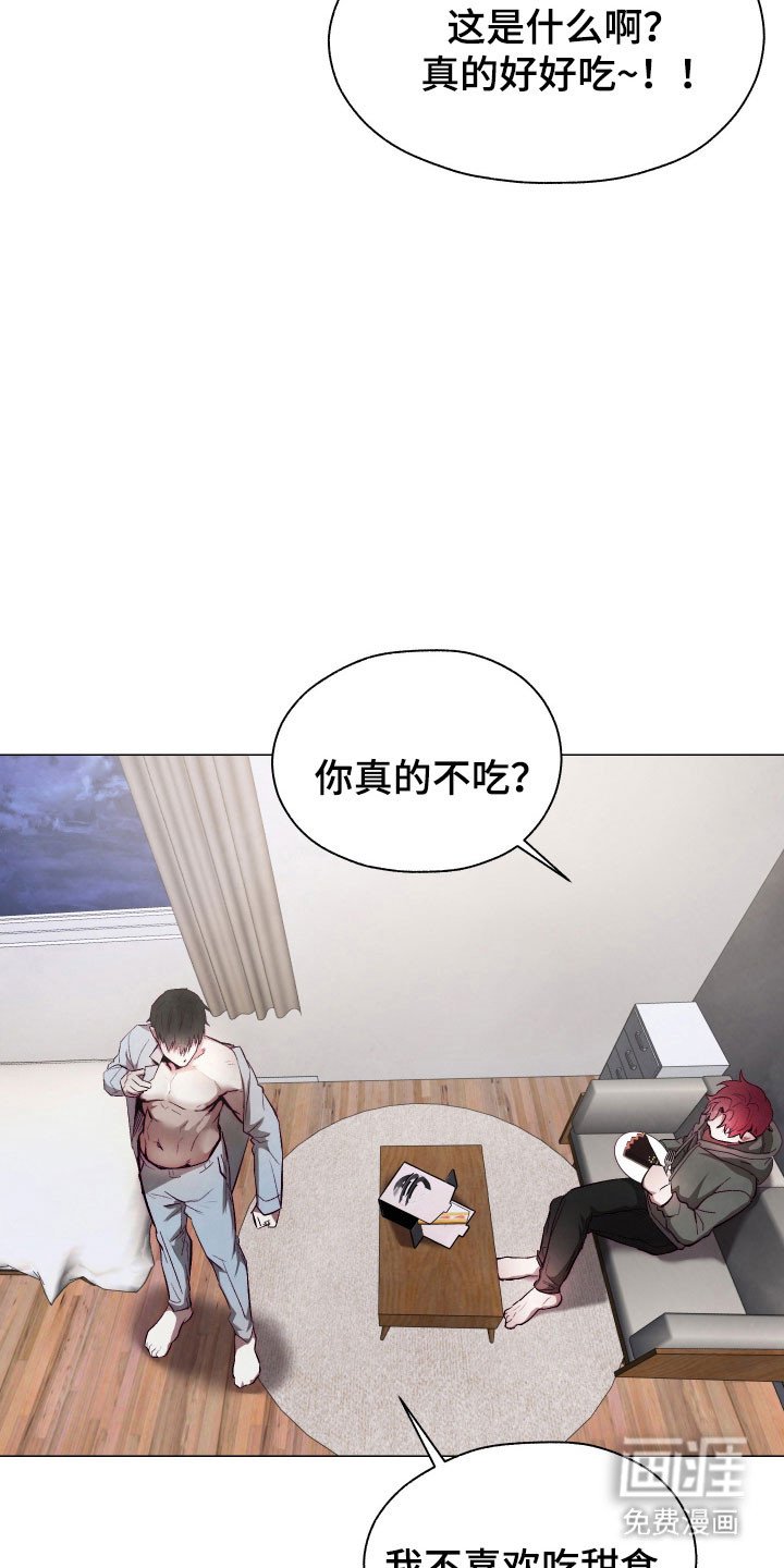 第17章：甜食威胁