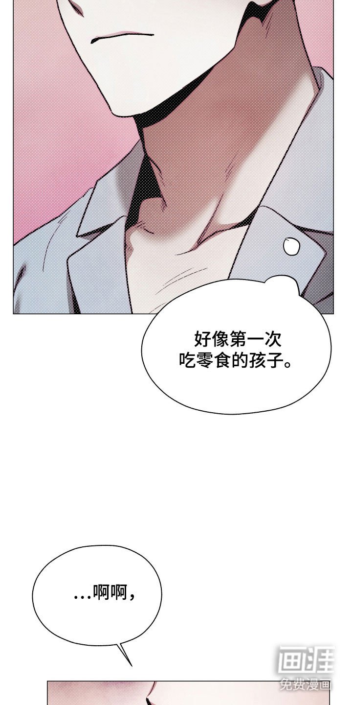 第17章：甜食威胁