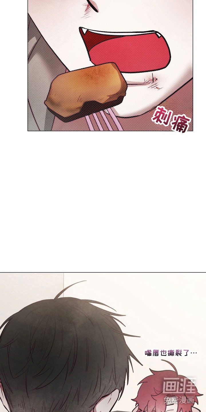 第17章：甜食威胁