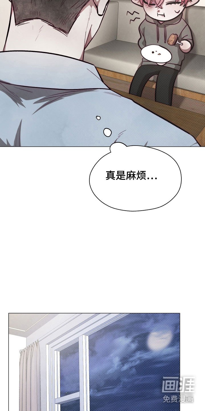 第17章：甜食威胁