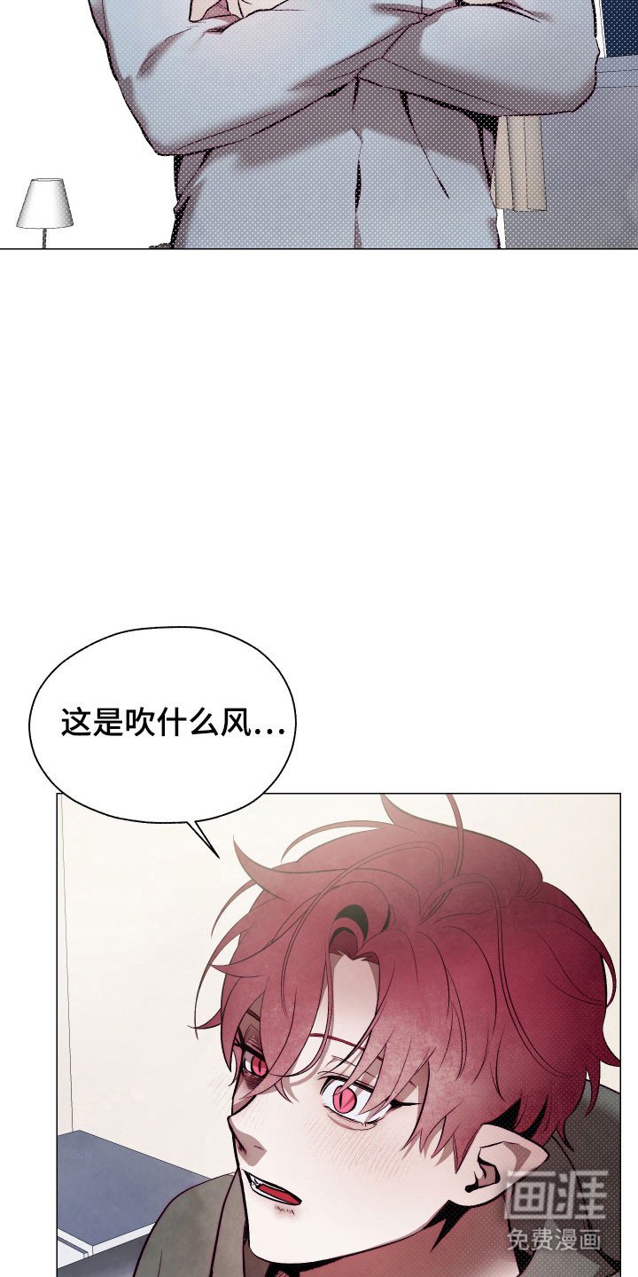 第17章：甜食威胁