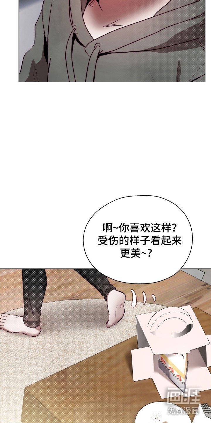 第17章：甜食威胁