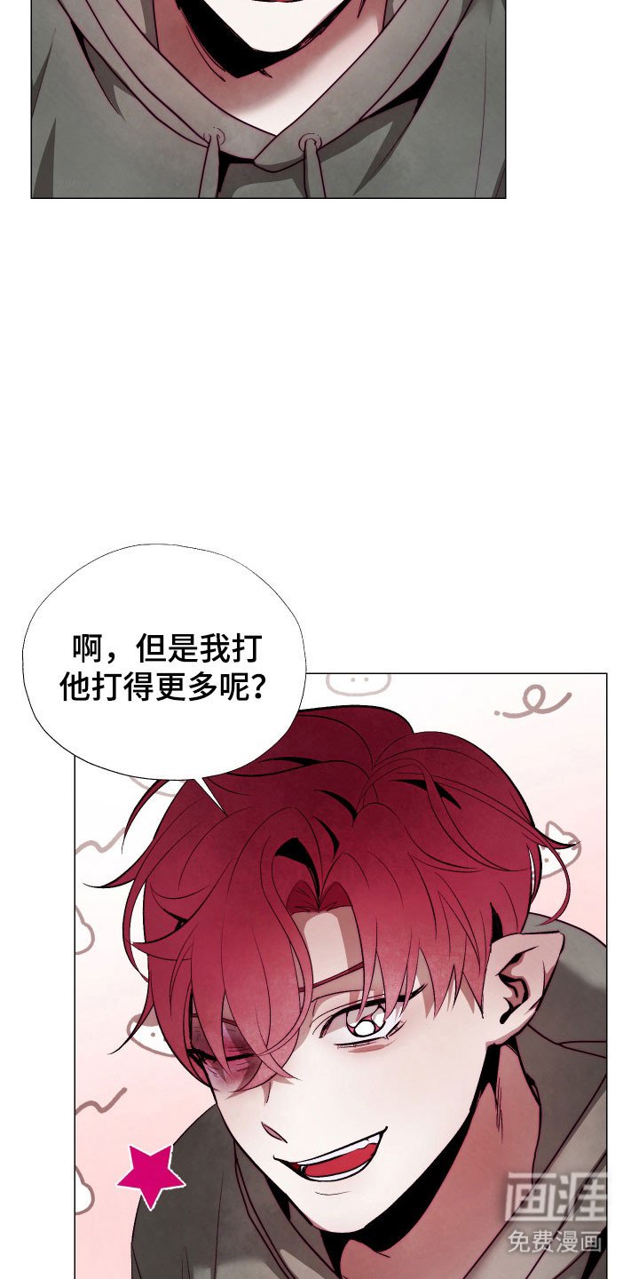 第18章：养料容器
