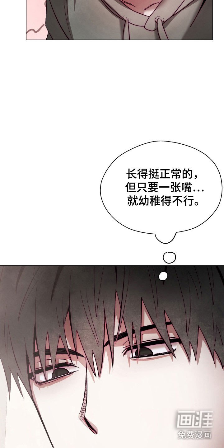 第18章：养料容器