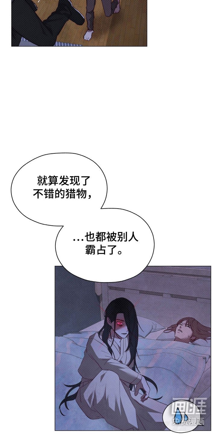 第18章：养料容器