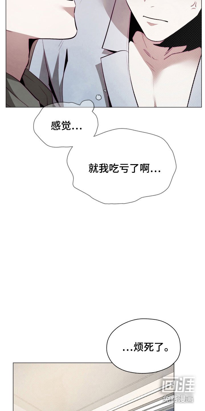第18章：养料容器