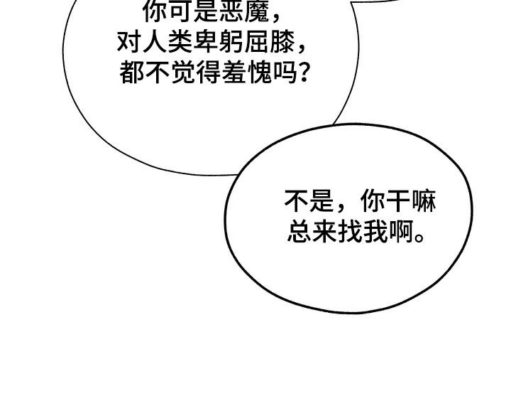 第18章：养料容器