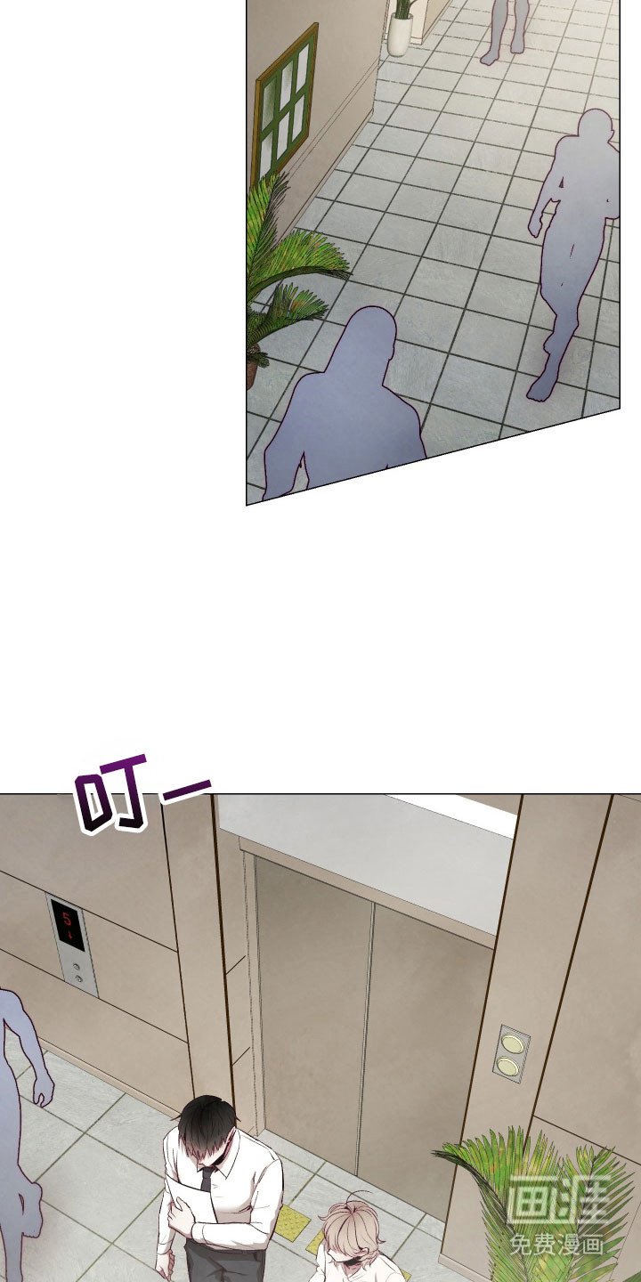 第19章：被人驯服