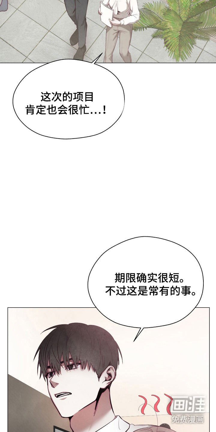 第19章：被人驯服