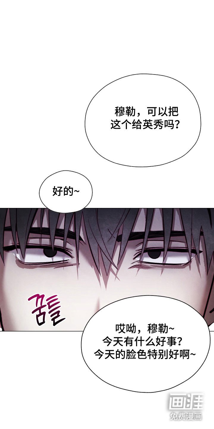 第19章：被人驯服